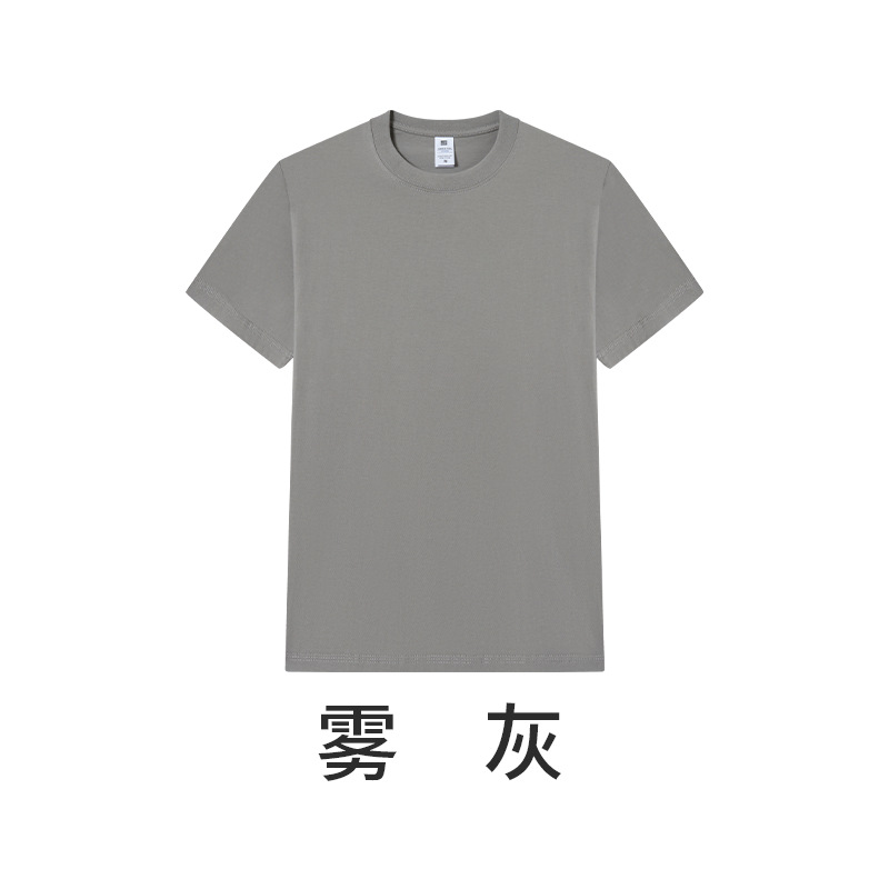 เสื้อยืดแขนสั้นผู้ชายผ้าฝ้ายแท้เนื้อหนา 230 กรัม ทรงหลวม สีพื้น