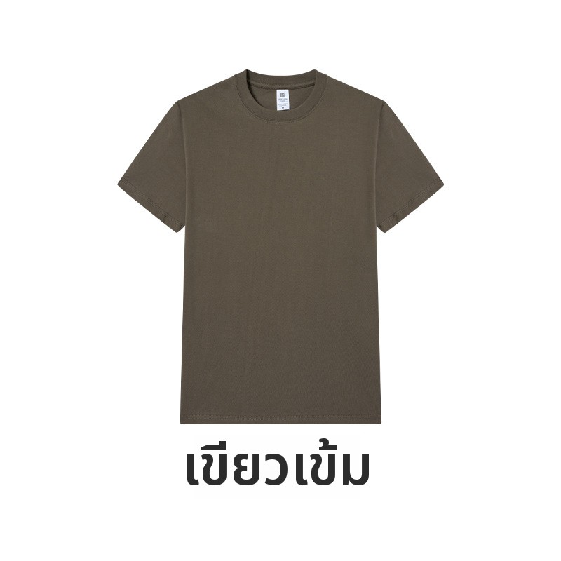 เสื้อยืดแขนสั้นผู้ชายผ้าฝ้ายแท้เนื้อหนา 230 กรัม ทรงหลวม สีพื้น