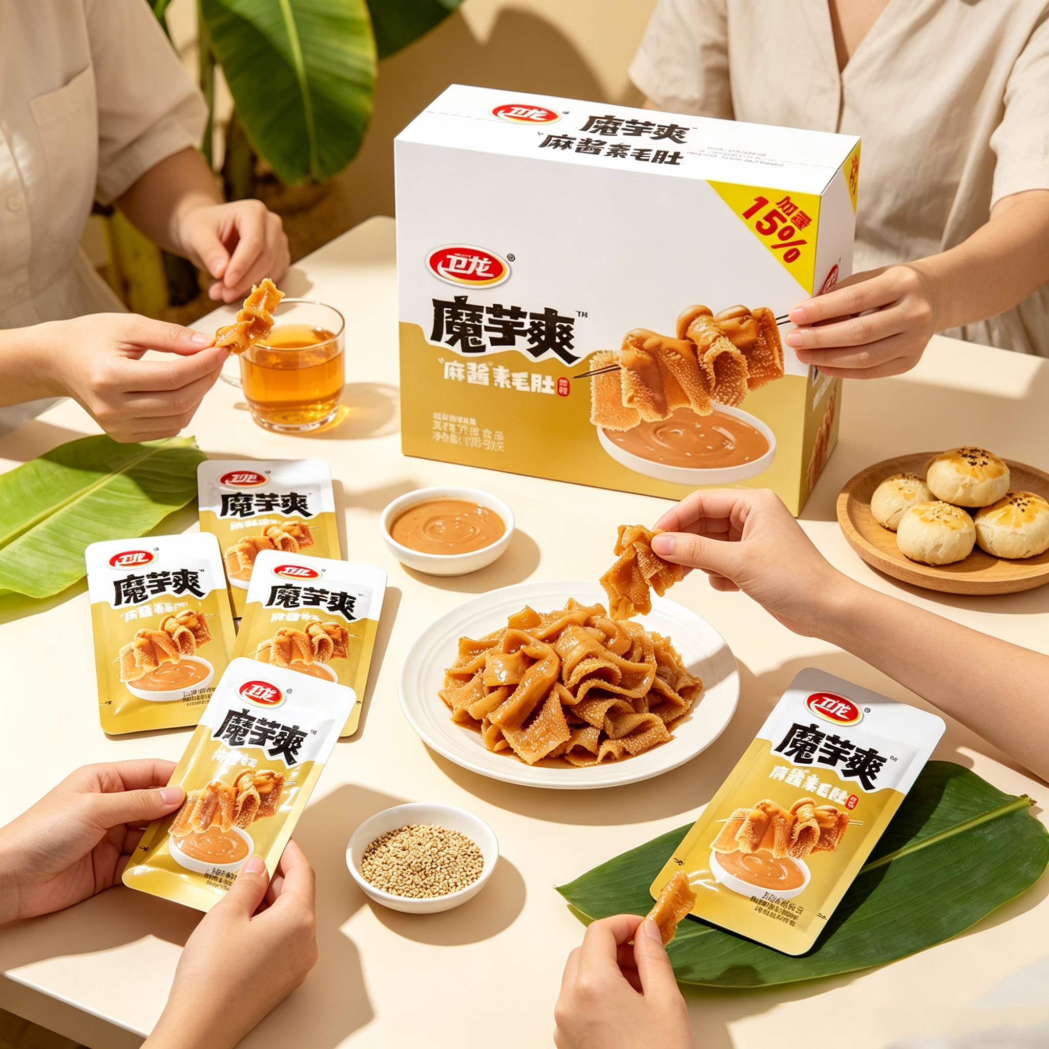 15g Weilong Konjac Sesame Paste Flavor