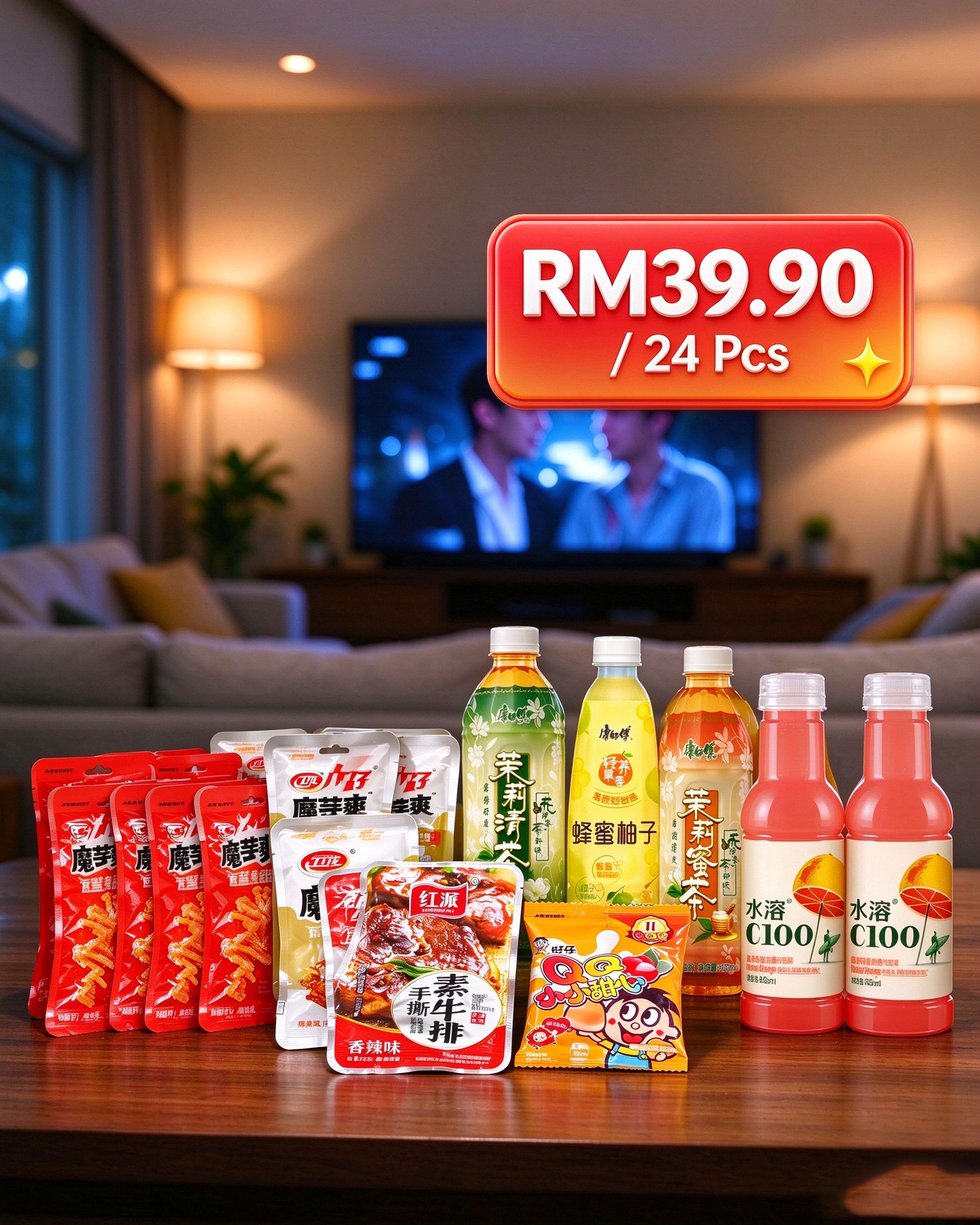 Double Trouble Spicy Movie Night Box (24 Pcs)