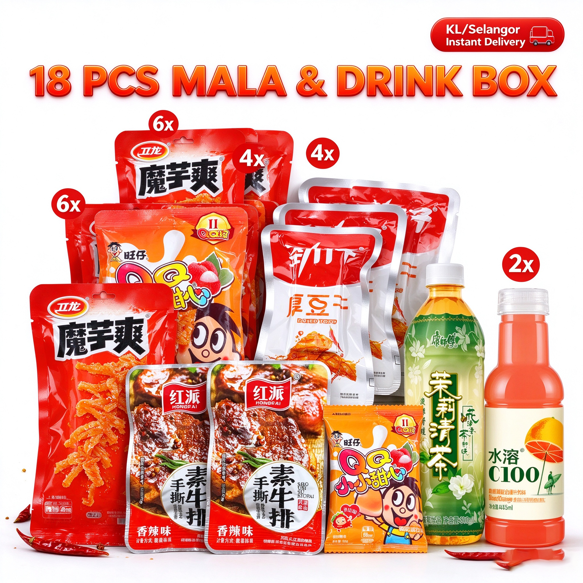 Spicy Snack & Drink Trial Box (18 Pcs) 