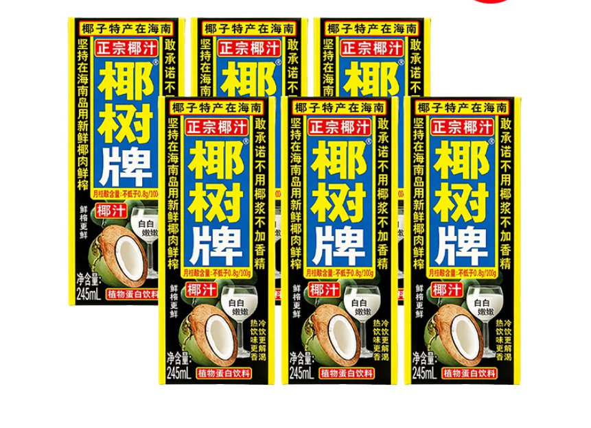 245ml Ye Shu Coconut Juice
