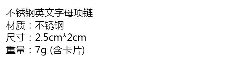 Ins跨境外贸不锈钢26个字母不掉色吊坠项链 - product image 31