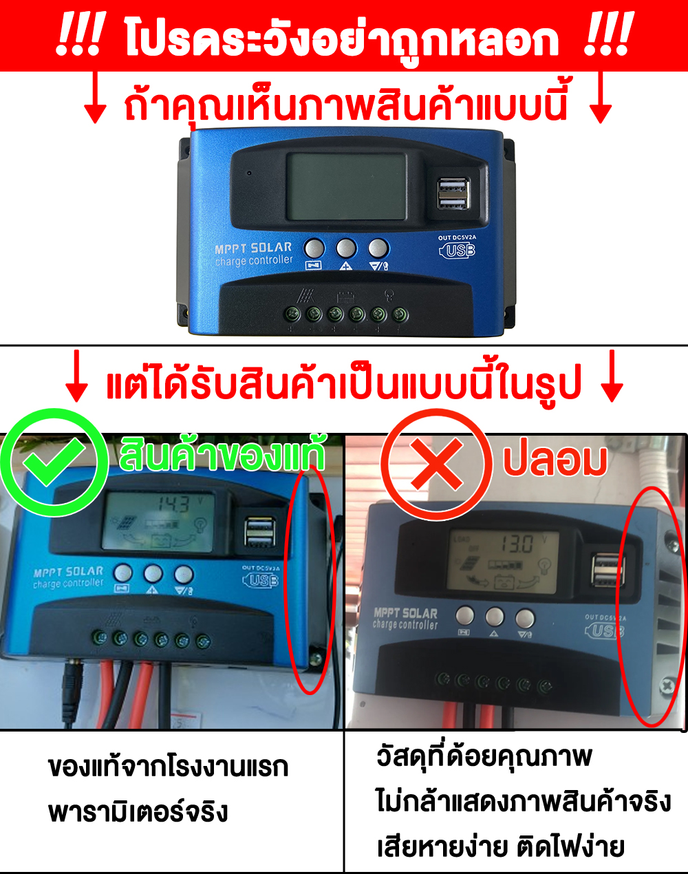 Ewonly ชาร์จเจอร์ 12v24v mppt solar charger controlle 30A-100A ชาร์จ เจอร์ ชาจเจอร์โซล่า ชารต์เจอร์ ชาร์จเจอร์โซล่าเซลล์