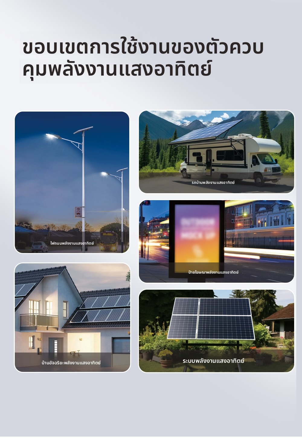 Ewonly ชาร์จเจอร์ 12v24v mppt solar charger controlle โซล่าร์ชาร์จเจอร์ 30A/60A/100A ชาจเจอร์โซล่า สีเทา