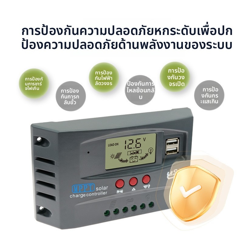 Ewonly ชาร์จเจอร์ 12v24v mppt solar charger controlle โซล่าร์ชาร์จเจอร์ 30A/60A/100A ชาจเจอร์โซล่า สีเทา