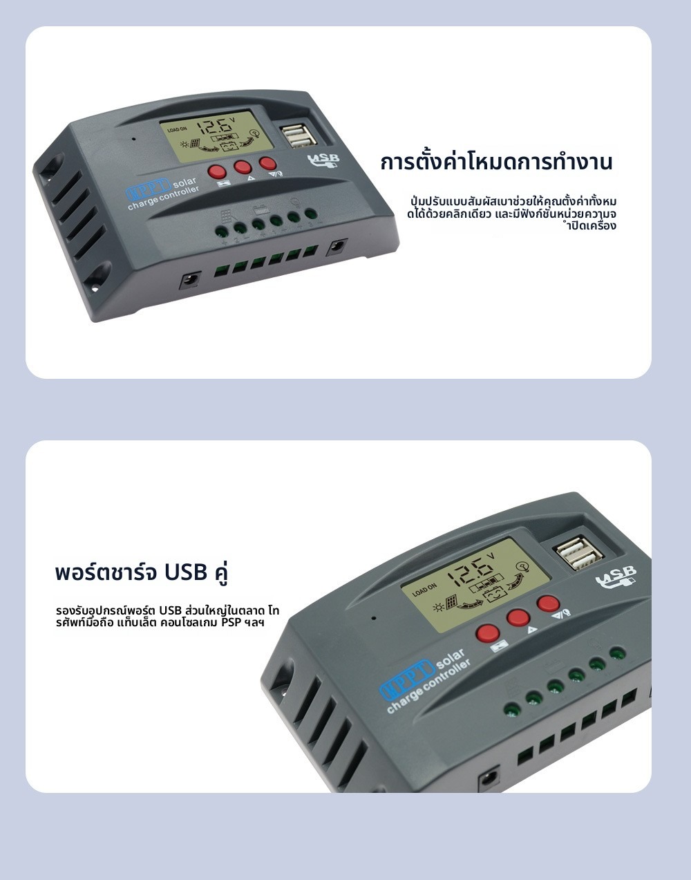 Ewonly ชาร์จเจอร์ 12v24v mppt solar charger controlle โซล่าร์ชาร์จเจอร์ 30A/60A/100A ชาจเจอร์โซล่า สีเทา