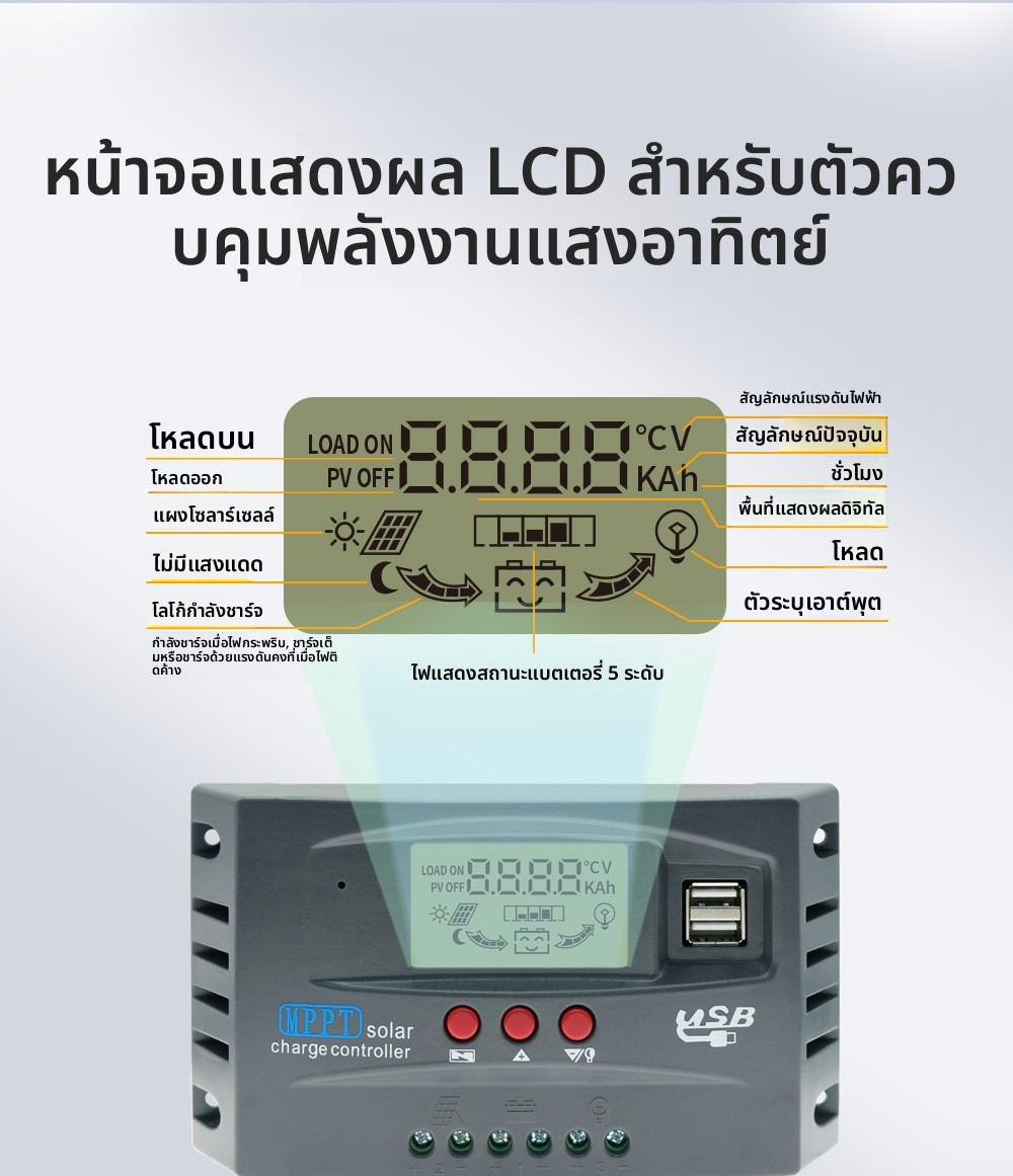 Ewonly ชาร์จเจอร์ 12v24v mppt solar charger controlle โซล่าร์ชาร์จเจอร์ 30A/60A/100A ชาจเจอร์โซล่า สีเทา