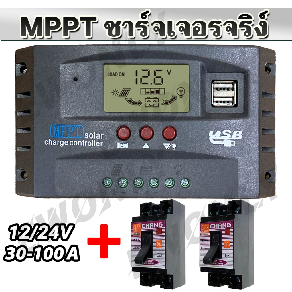 EWONLY MPPT ชาร์จเจอร์ ชาจเจอร์โซล่า + 2สวิทช์ 12v24v โซล่าชาร์เจอร์ 30A/60A/100A โซล่าคอนโทรลเลอร์
