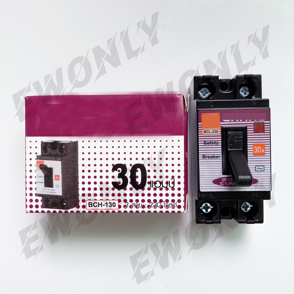 EWONLY เซฟตี้ เบรกเกอร์ Safety Breaker ตัวตัดไฟ 2P 220V ขนาด 30A ยี่ห้อ ช้าง มินิเบรกเกอร์ เบรคเกอร์