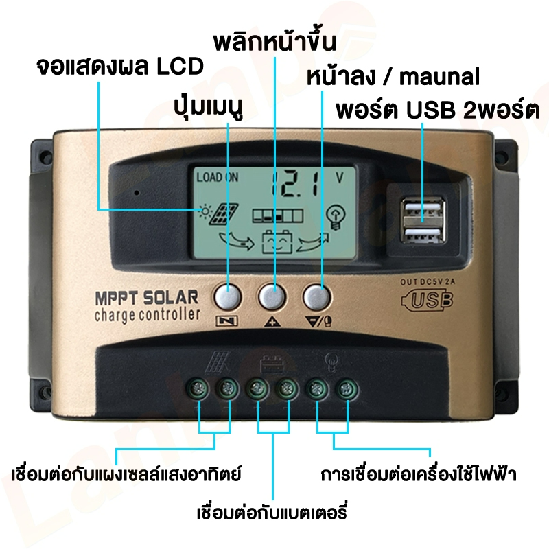 EWONLY ชาร์จเจอร์ 12v24v MPPT solar charger controlle + 2สวิทช์ 12V 24V 30A/60A/100A สำหรับระบบพลังงานแสงอาทิตย์ สีทอง