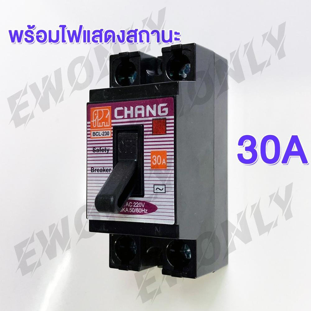Ewonly MPPT Solar Charger Controlle ชาจเจอร์โซล่า 30A-100A ชาร์จเจอร์ 12v24v + 3pcs CHANG เซฟตี้ เบรกเกอร์ 2P 220V 30A