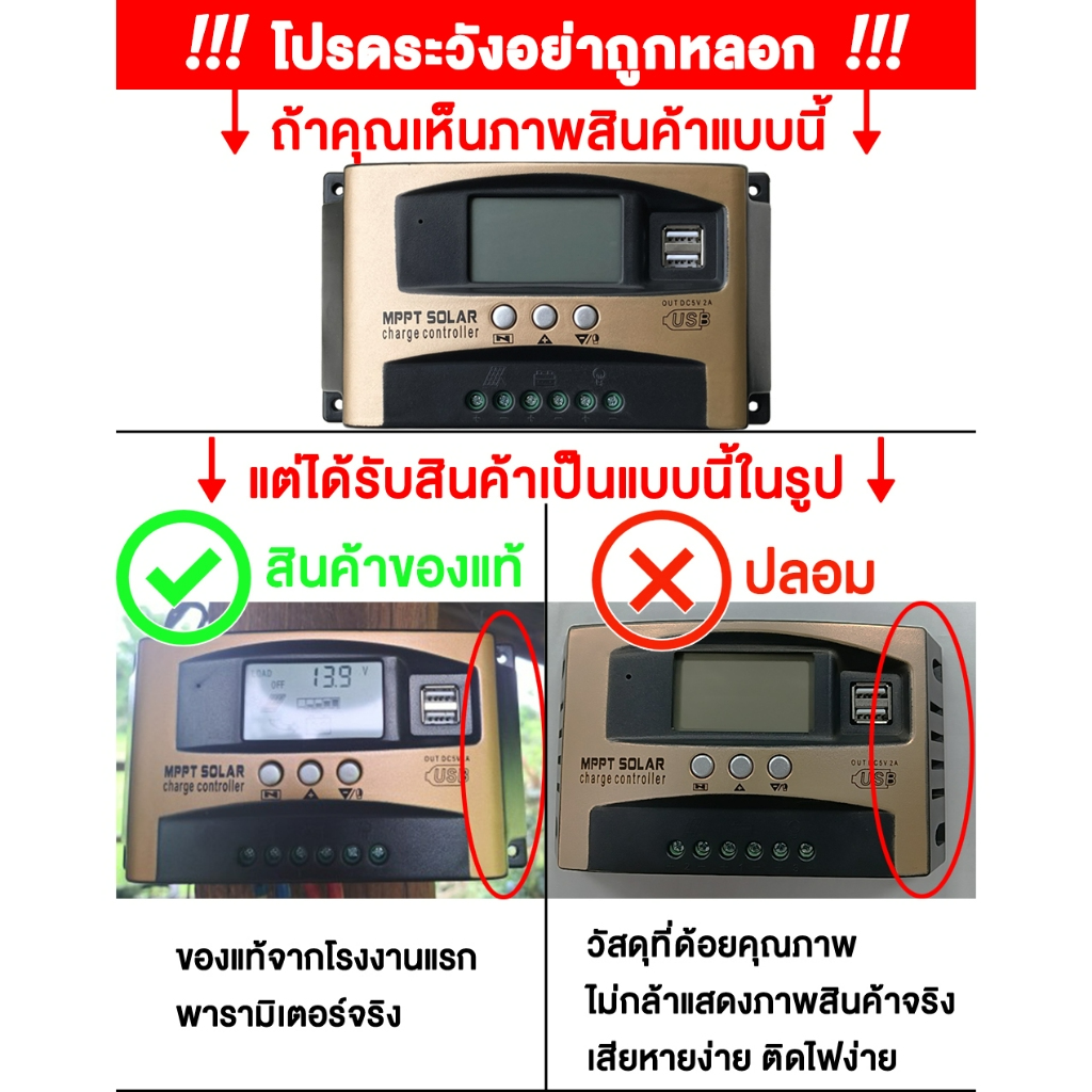 Ewonly mppt solar charger controlle 30/60แอมป์/100A ชาร์จเจอร์ 12v24v ชาจเจอร์โซล่า โซล่าชาร์จเจอร์ โซล่าเซลล์ ชาจ