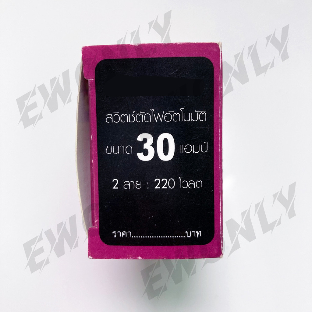 EWONLY เซฟตี้ เบรกเกอร์ Safety Breaker ตัวตัดไฟ 2P 220V ขนาด 30A ยี่ห้อ ช้าง มินิเบรกเกอร์ เบรคเกอร์