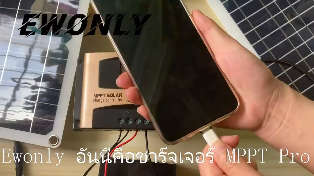 Ewonly mppt solar charger controlle 30/60แอมป์/100A ชาร์จเจอร์ 12v24v ชาจเจอร์โซล่า โซล่าชาร์จเจอร์ โซล่าเซลล์ ชาจ