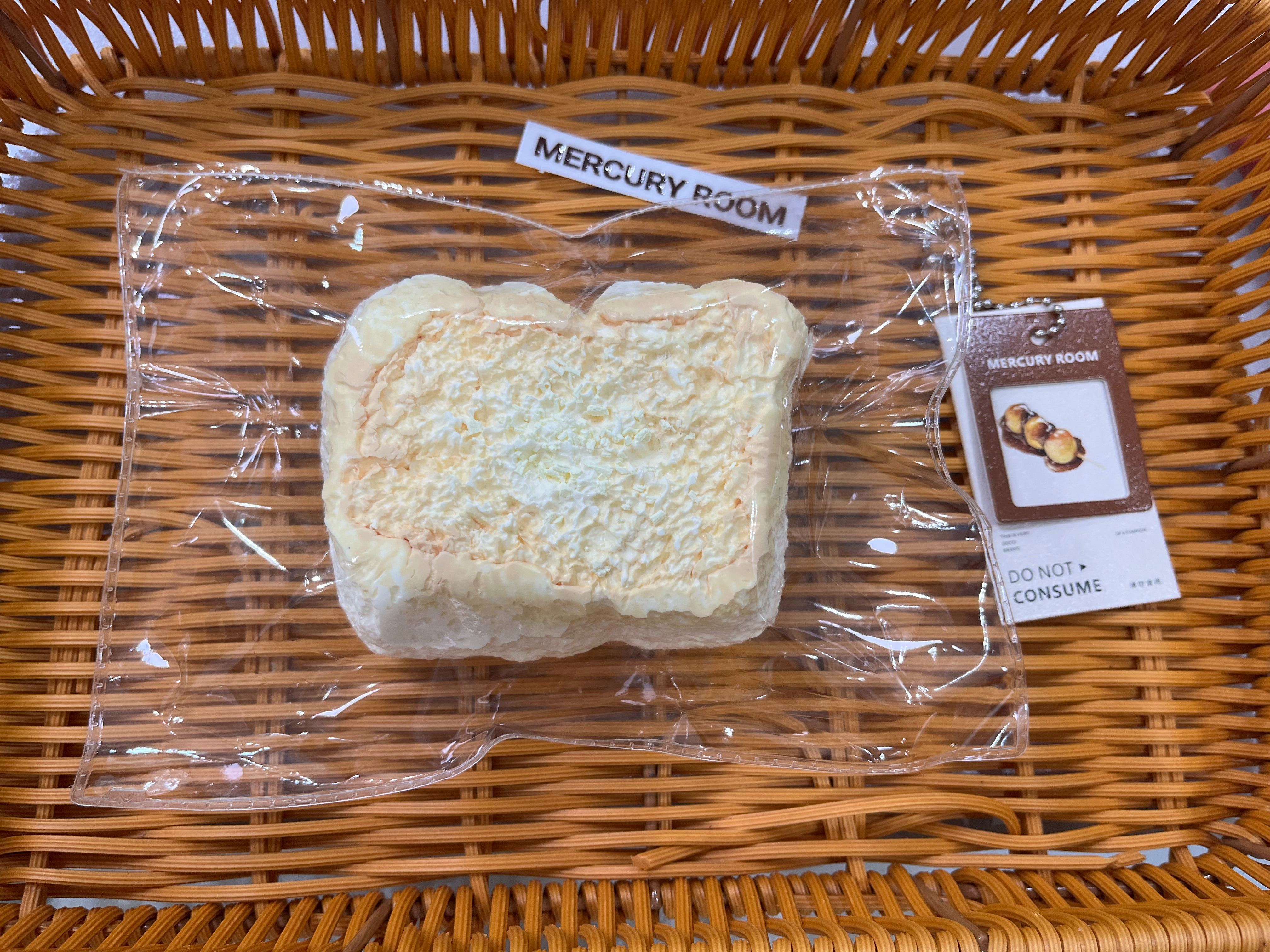 水銀灯　二層豆乳トースト