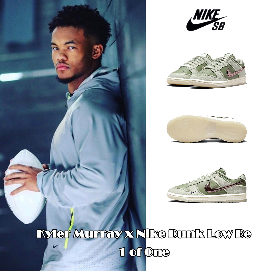 Kyler Murray x Nike Dunk Low Be 1 of One「NIKE 2023年の新作、数量限定発売 」
