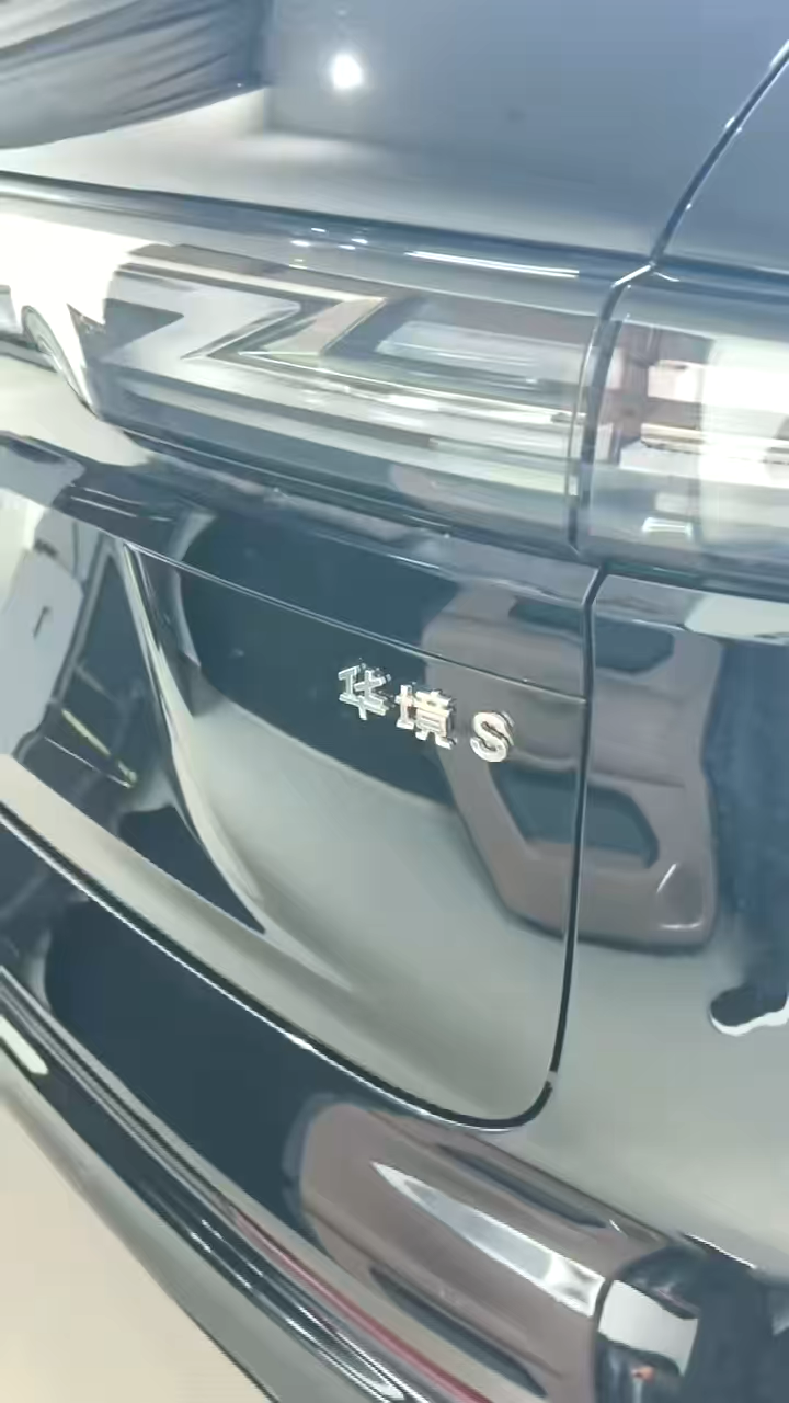 华境S电吸门