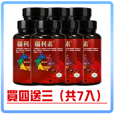 今天，你將橫掃攝護腺所有疾病，徹底回歸20歲年輕狀態