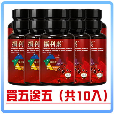 今天，你將橫掃攝護腺所有疾病，徹底回歸20歲年輕狀態