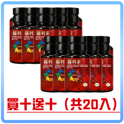 今天，你將橫掃攝護腺所有疾病，徹底回歸20歲年輕狀態
