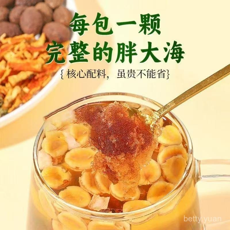 胖大海羅漢果雪梨茶一入組12包 潤肺止咳  下單即贈送—茶水分離杯