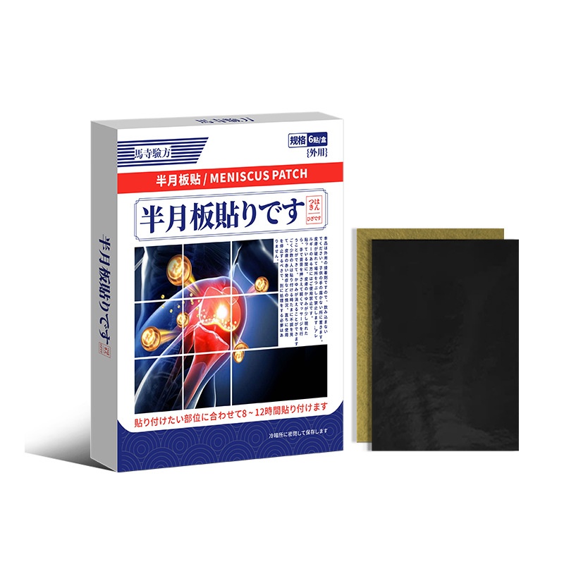 日本半月板貼布
