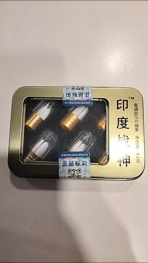 印度戰神 一盒6粒 原裝進口 持久急用加強版 男士補腎首選