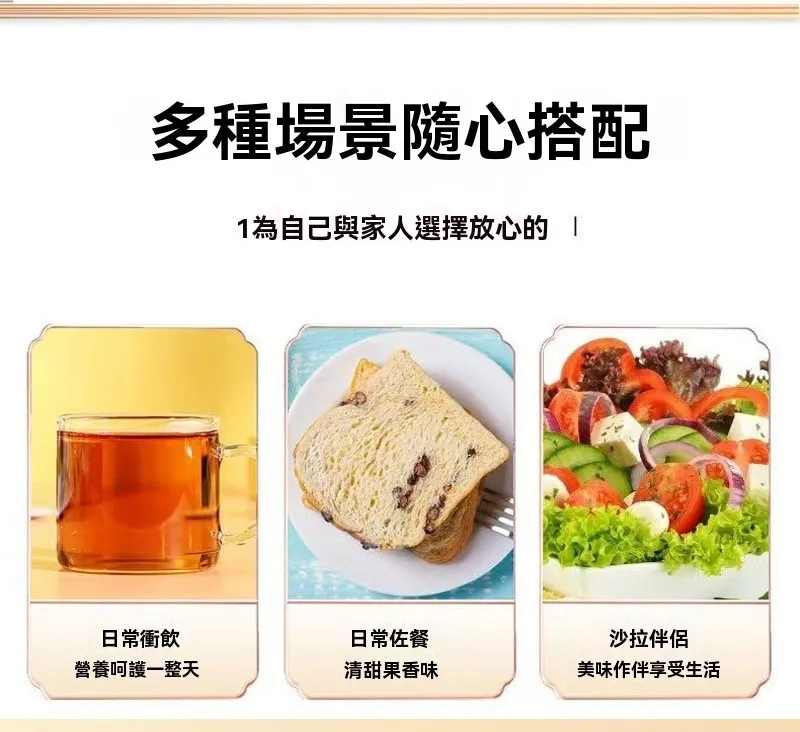 黃精五黑膏 使用方法