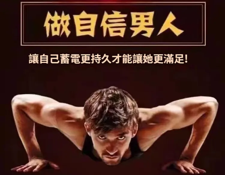 印度戰神膠囊 補腎壯陽 男士持久急用加強版