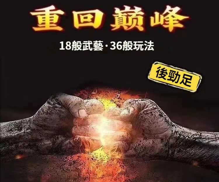 印度戰神膠囊 補腎壯陽 男士持久急用加強版
