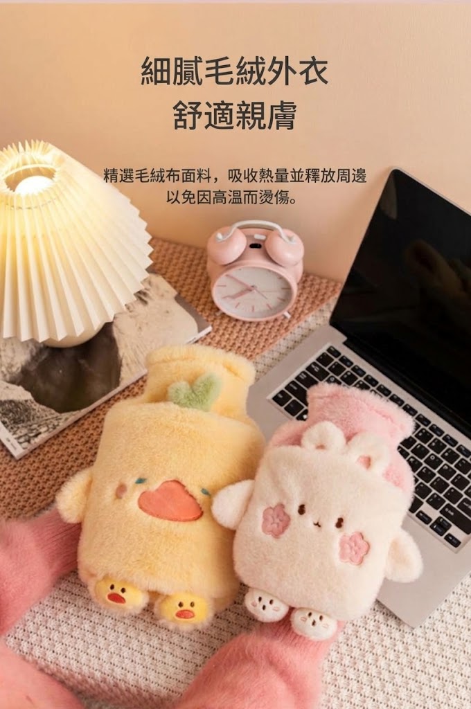 萌趣仿羊絨雙插手熱水袋 粉黛兔 可愛鴨 獨角獸 憨憨熊 買一送一 補元商城