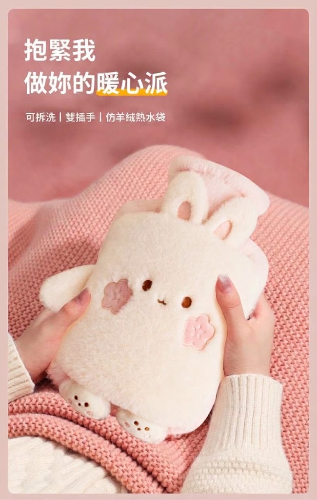 萌趣仿羊絨雙插手熱水袋 粉黛兔 可愛鴨 獨角獸 憨憨熊  補元商城