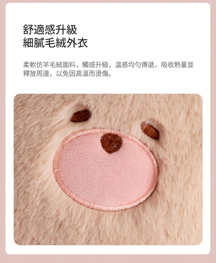 萌趣仿羊絨雙插手熱水袋 粉黛兔 可愛鴨 獨角獸 憨憨熊  補元商城