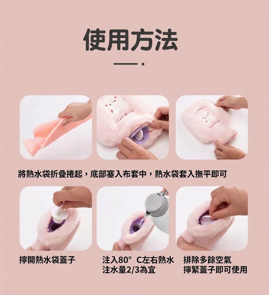 萌趣仿羊絨雙插手熱水袋 粉黛兔 可愛鴨 獨角獸 憨憨熊  補元商城