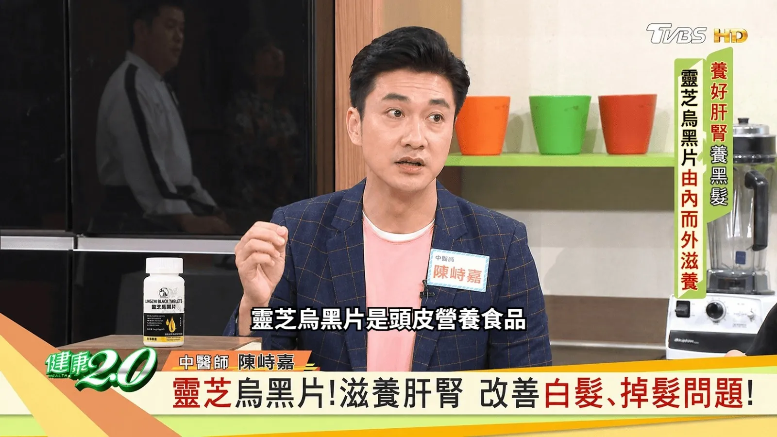 固信堂靈芝烏黑片 60粒 黑髮防脫由內而外滋養 強韌髮根減少掉髮 補元商城