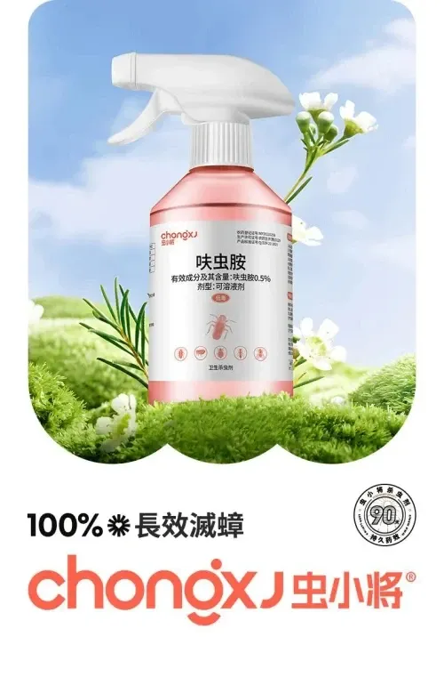 蟲小將 呋蟲胺 0.5% 害蟲蟑螂噴霧劑 一隻傳一窩
