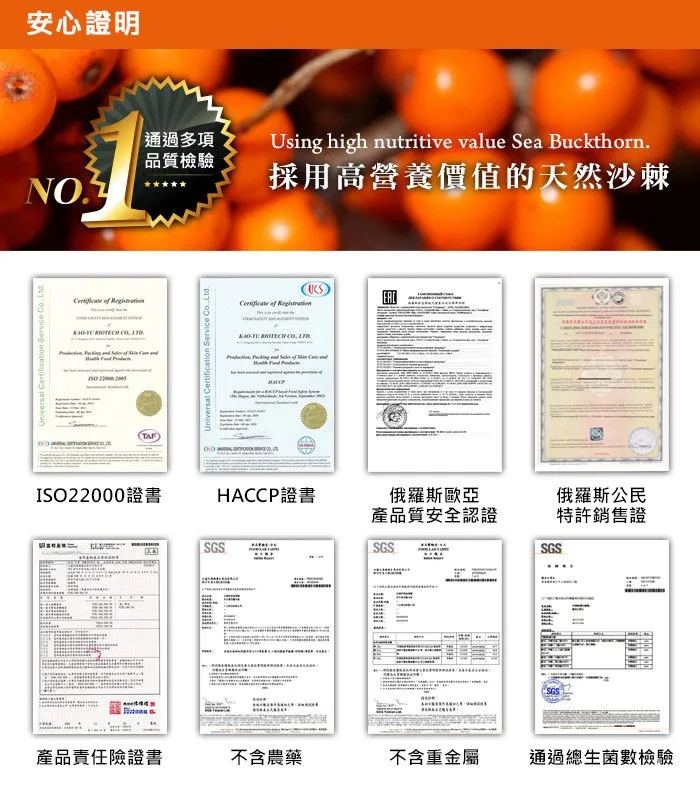 TATAOMAN西伯利亞純榨沙棘籽油凝膠 買二送一 護眼改善乾眼飛蚊症 AES黑胡椒高吸收 台灣現貨免運超商取貨 補元商城
