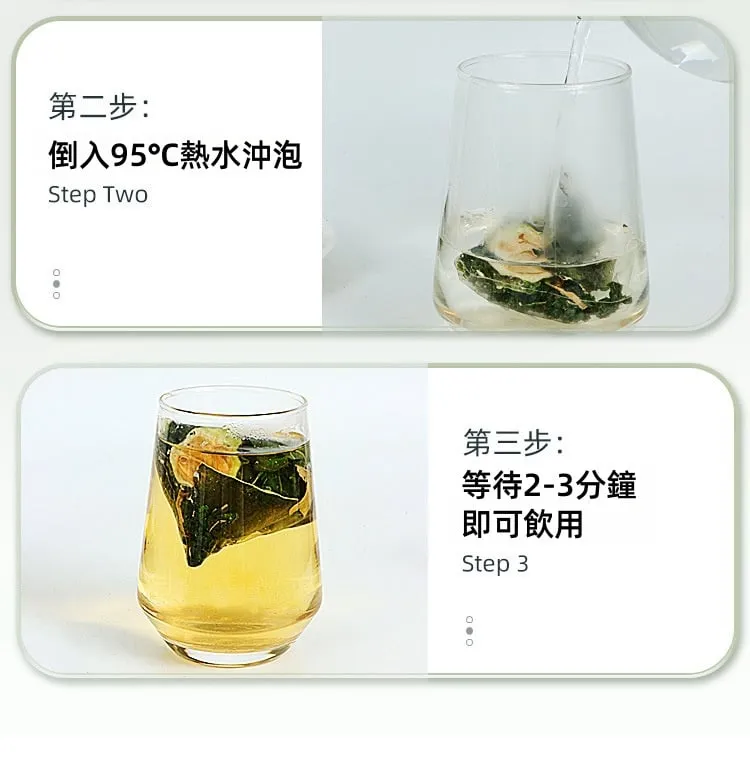 桑葉雙瓜茶三角立體茶包 取1包置於茶杯沖泡