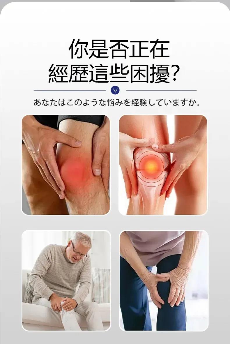 馬寺驗方 半月板專用貼 6貼裝 日本草本配方   