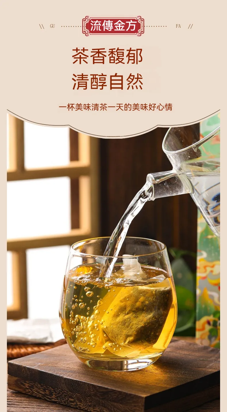 玉米鬚桑葉茶 茶香馥郁 清醇自然 一天美味好心情