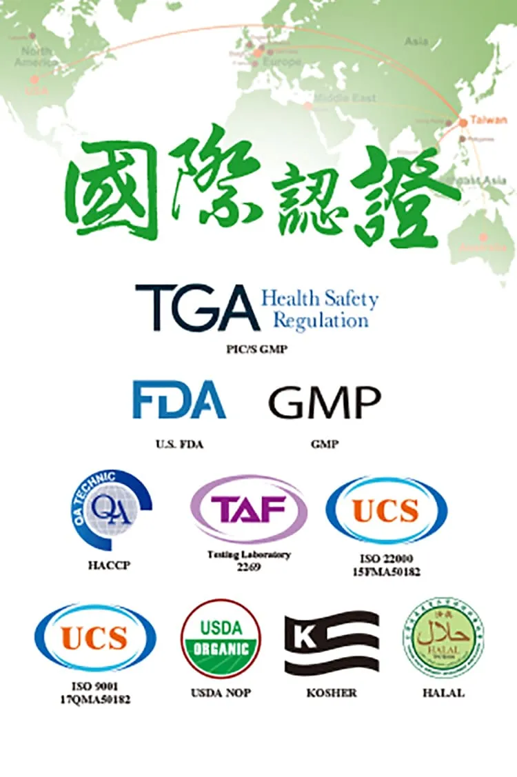 港香蘭帝皇丸 補元商城