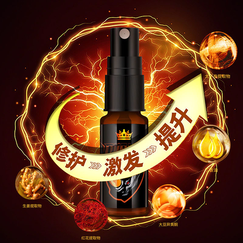 【印度進口】OVRHS延時噴劑 升級配方-持久延時助勃 經典版神油久戰不麻木成人用品
