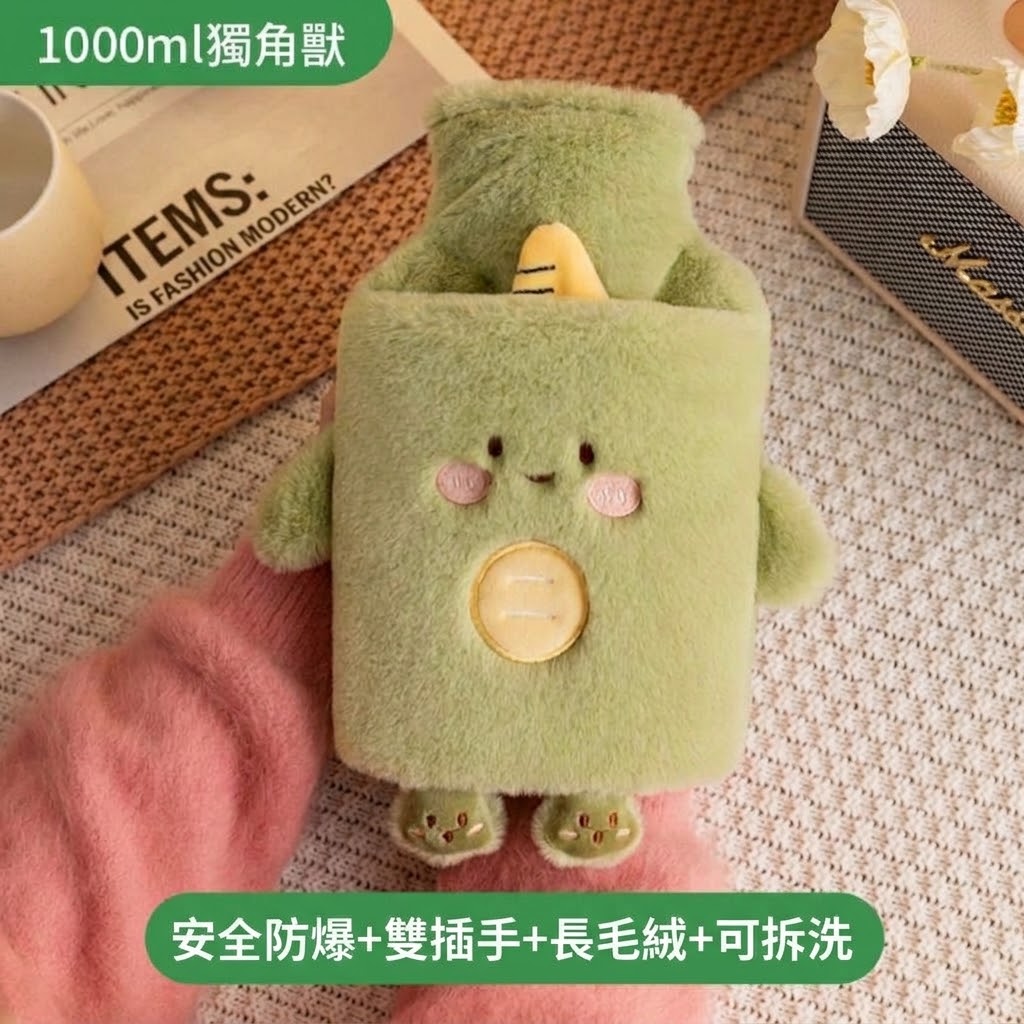 萌趣仿羊絨雙插手熱水袋｜可拆洗注水防燙暖水袋・生理期暖宮護腰暖手被窩保溫