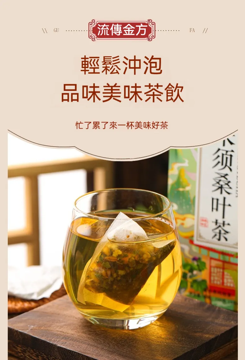 輕鬆沖泡 品味美味茶飲 忙了累了來一杯美味好茶