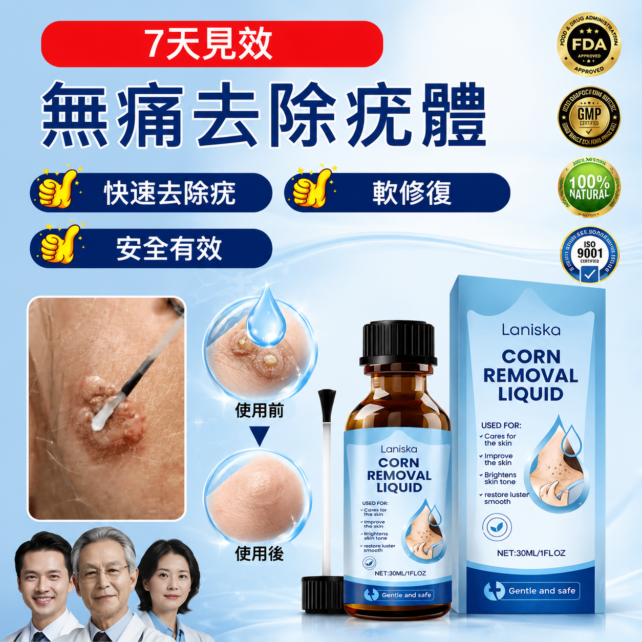 超值促銷 多買多送