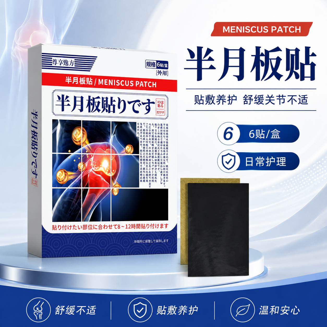 生活茶器