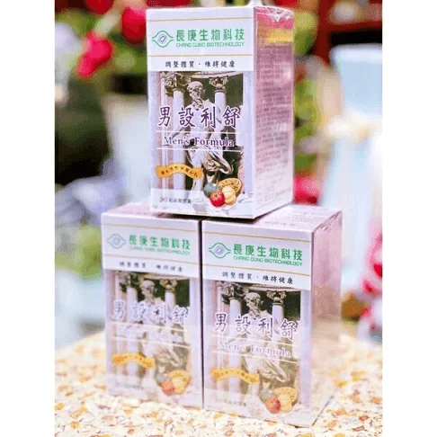 【長庚生技官方正品】男設利舒軟膠囊（90粒/瓶）｜南瓜籽油＋茄紅素＋植物固醇・小便順暢保護攝護腺