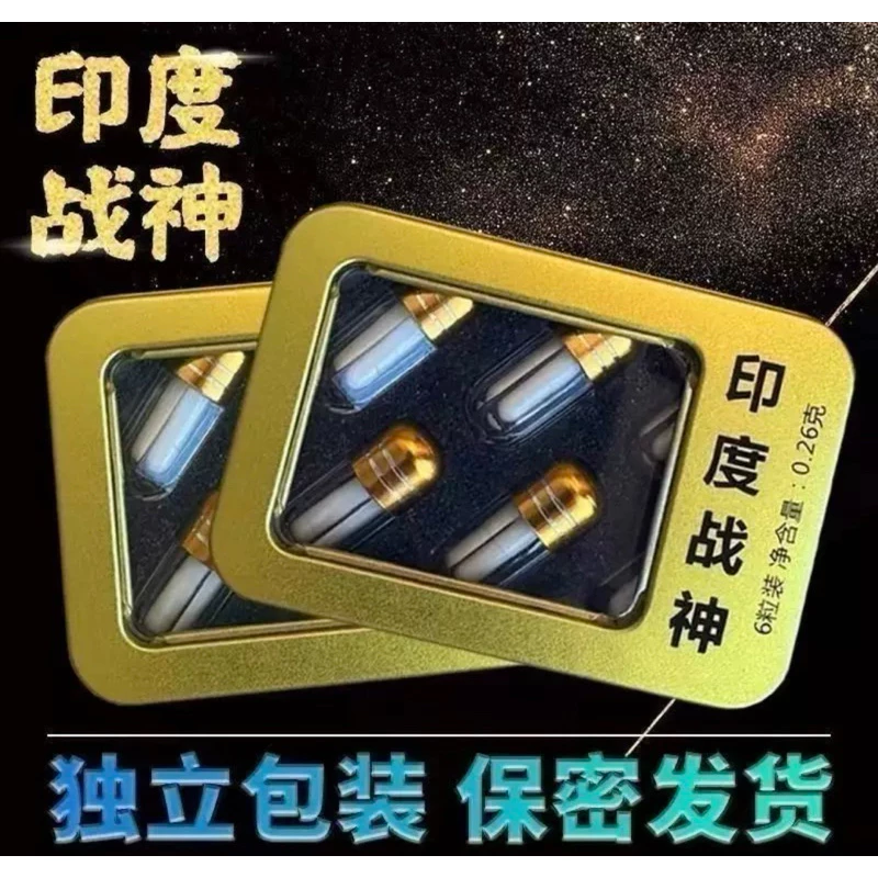 印度戰神膠囊 補腎壯陽 男士持久急用加強版