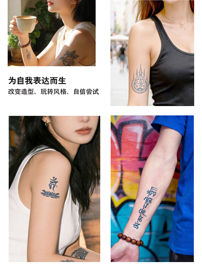 无水纹身贴虎头